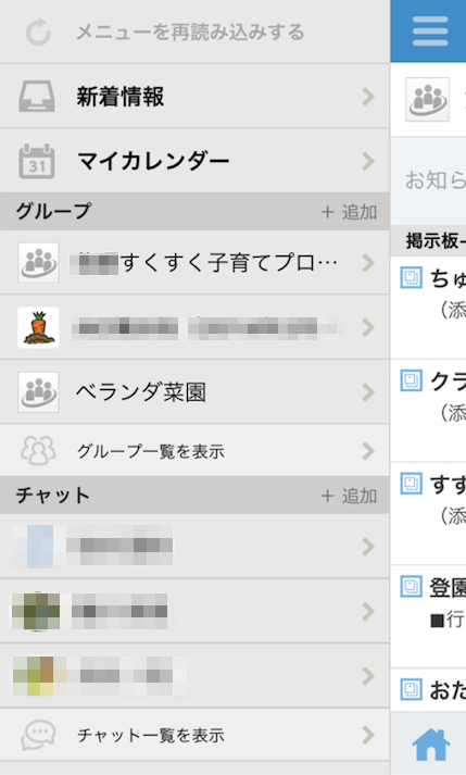 サイボウズlive の代替サービスとして Zoho Connect がわりと使えるかもしれません Zoho Blog ビジネスをもっと楽しく Zoho Blog ビジネスをもっと楽しく