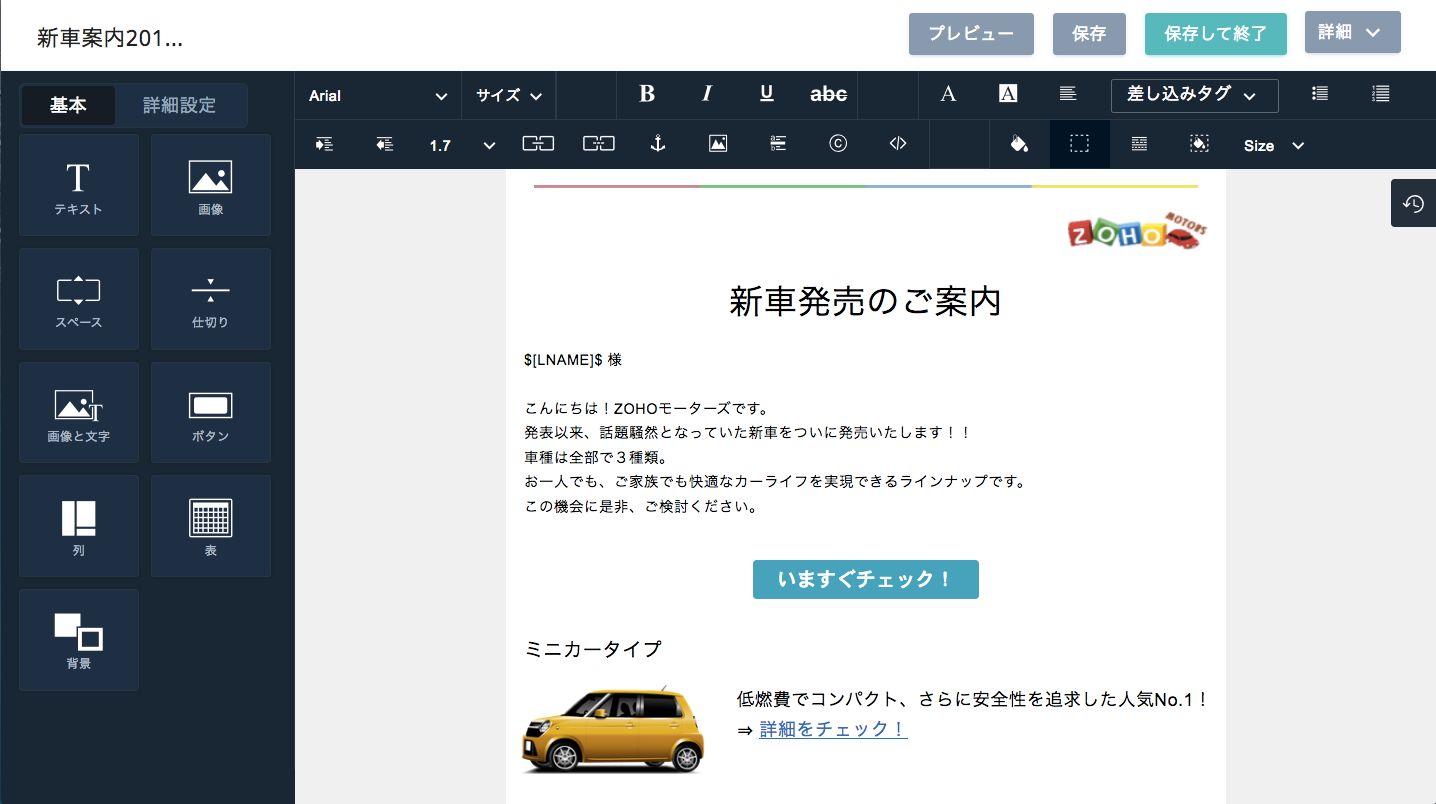 ui様確認用 思いとどまり