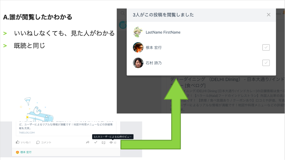 会話がしやすくなるツール Zoho Connect の紹介 基本編 Zoho Blog ビジネスをもっと楽しく Zoho Blog ビジネスをもっと楽しく